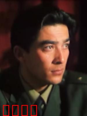 阿娜的生日：惊魂派对