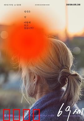 老妇人：无声的控诉