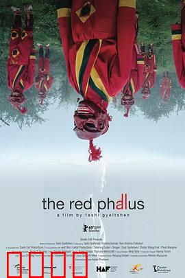 红色欲望：爱恨纠葛