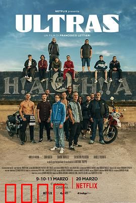 超极限：绝地求生