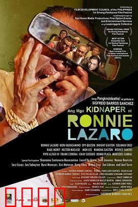 绑架大明星：粉丝的疯狂追星