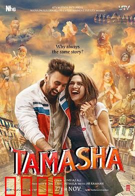 人生闹剧：荒诞生日