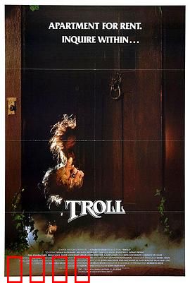 矮人怪：洞穴惊魂