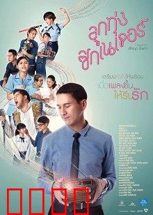 至死不渝：爱与背叛