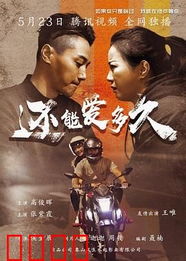 还能爱多久：爱情保质期测试