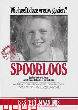 神秘失踪：看不见的黑手