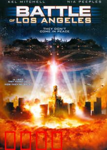 决战洛城：外星突袭