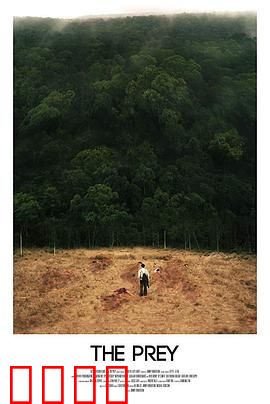 猎物2019：荒野猎杀