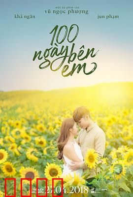 100天宝贝：新手爸妈的崩溃日常