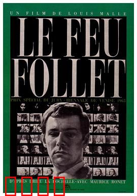 鬼火1963：绝望的巴黎游荡