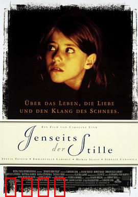 走出寂静：无声世界的呐喊