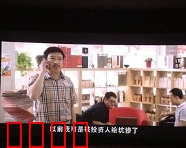 衰鸟向前冲：逆袭笑泪史