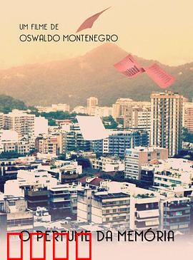 记忆的芬芳：香味中的时光