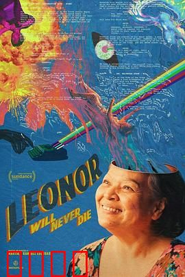 莱昂诺狂想曲：灵魂互换奇缘