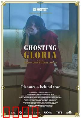 神鬼也高潮：绝命狂欢夜