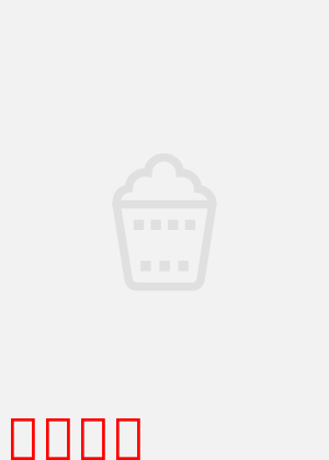 青春的答案：无悔青春
