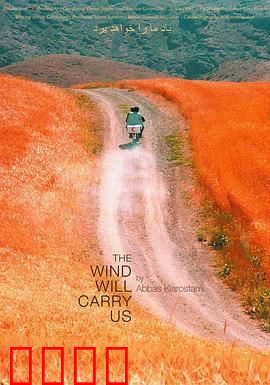 随风而逝：生命之轻