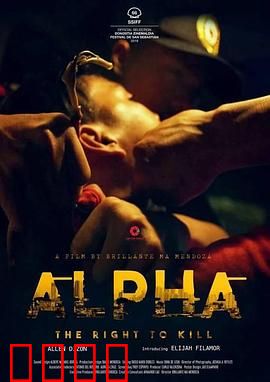 阿尔法：冰原情谊