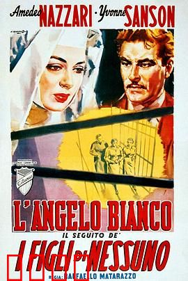 白天使：黑暗中的救赎