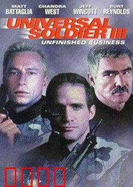 萧墙内外：兄弟阋墙