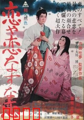 疯狂的狐狸：森林智斗