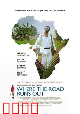 穷途有路：父子的货车之旅