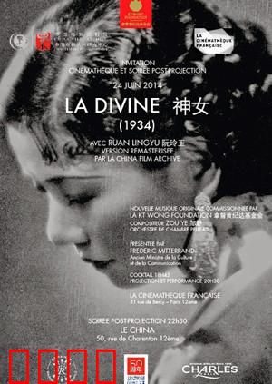 神女：堕落圣女的双面人生