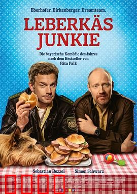 肝酪上瘾者：美味陷阱