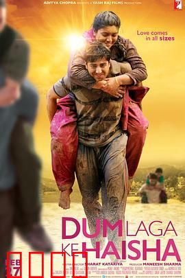 胖妹子也会有春天：逆袭女王