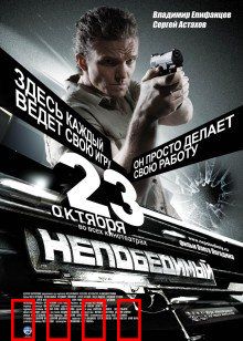 特工008：孤胆潜行