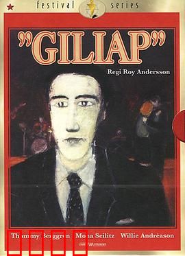 羁旅情愫：漂泊之恋