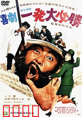 一发必胜：命运之弹