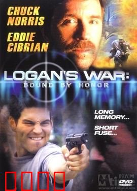 地狱搜查线：亡灵警探