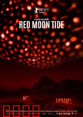 红月：致命月蚀