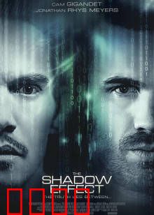 阴影效应：光与暗的抉择