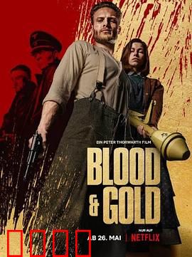 血黄金：纳粹宝藏的致命诱惑