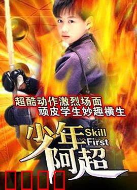 神拳无敌：一拳破万法