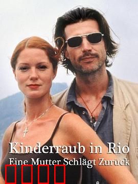 绑架疑案：绑匪的致命陷阱