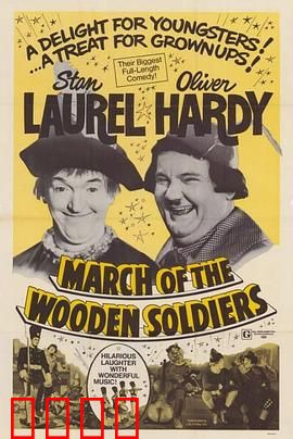 老瑞和哈迪之小兵进行曲：军营囧途