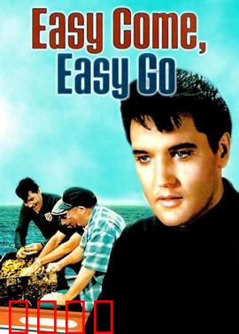 来去匆匆：一场荒诞的逃亡