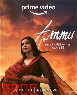 阿穆：少年驯马传奇