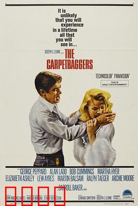 江湖男女：赌桌风云