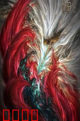 封神：纣王暴虐，英雄崛起