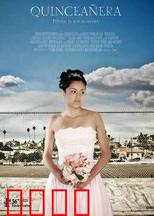 成人式：青春的洗礼