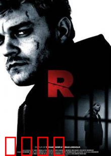 狱中困斗：暴力监狱求生