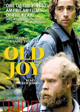 昨日欢愉：重返初恋时光