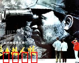 悠悠故人情：岁月如歌忆故人