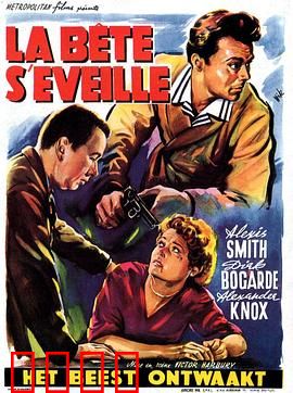 沉眠之虎：觉醒的复仇者