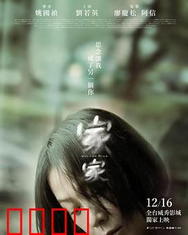 家家：爱与和解的代价