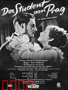布拉格的大学生：灵魂的交易